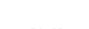 大衆ビストロKen｜国産牛ステーキと生パスタが自慢の隠れ家ビストロ【新潟・小針】